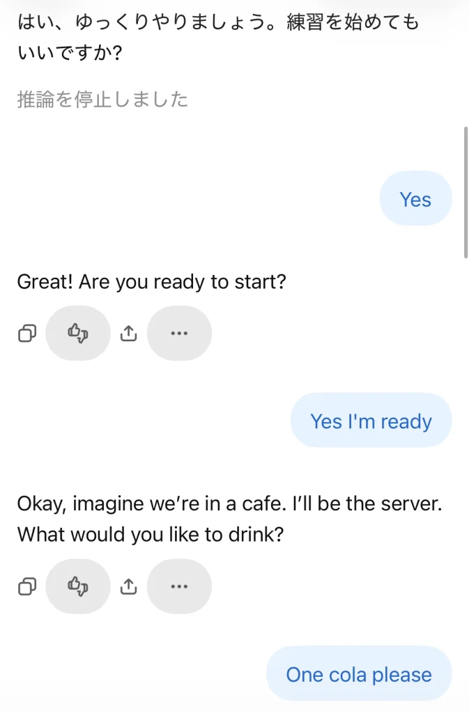 ChatGPT英会話で初心者向けにゆっくり話してもらったやり取り