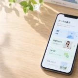 Speakのレベルチェックと開始レベルをイメージしたスマホと学習ノート