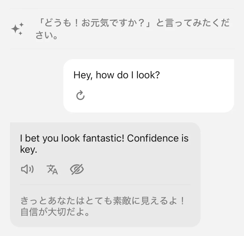 SpeakのQ&Aチャットで「Hey, how do I look?」と答えたあとAIから返事があった画面